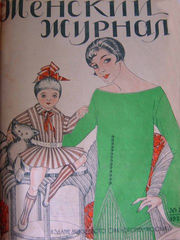 1920s hotsell soviet fashion